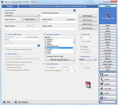 Download Gammadyne Centurion Setup